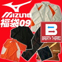 【送料無料】2009年ミズノゴルフ福袋5点セット（ブレスサーモ）【1226_golf_mizuno】