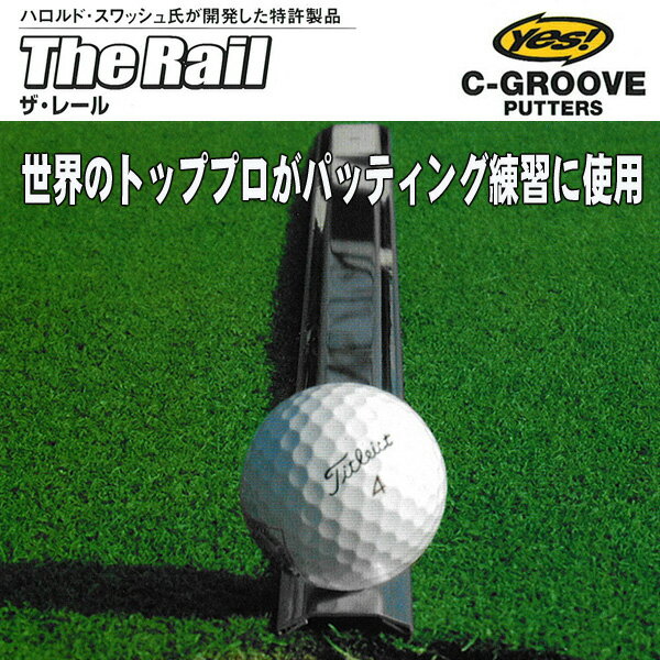 【嬉しい送料無料】ザ・レール【パター練習器具】【golf-souryou2008】【smuryou0218】【k4u5643】【MB-KP】【KB】