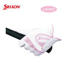 SRIXON スリクソン ゴルフグローブ レディース GGG-s013wネコポス対応商品