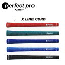 パーフェクトプロ PERFECTPRO X LINE CORD ゴルフ グリップ Xラインコード 日本正規品