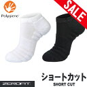 即納 ゼロフィット【ZEROFIT】ショートカット ソックス ゴルフ専用 ネコポス対応あす楽