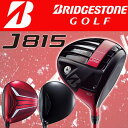 【大特価・送料無料】ブリヂストンゴルフ J815 ドライバーBRIDGESTONE GOLF 日本正規品