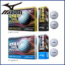 ミズノ JPX DE ゴルフボール 1ダース(12球) MIZUNO 5NJBM725 あす楽