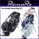 ロマロ プロモデル スタンド キャディバッグ 8.5型ROMARO PRO MODEL STAND CADDIE BAG 8.5