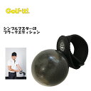 【練習器具】シンプルマスターCB ブラックエディションM-522 あす楽