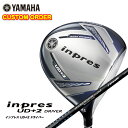 【特注カスタムクラブ】ヤマハ YAMAHA2019年モデルインプレスUD+2ドライバーシンカグラファイト LOOP プロトタイプ JJシャフト