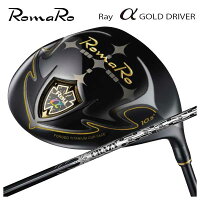 【特注カスタムクラブ】ロマロ Romaro 高反発モデルRay アルファ ゴールド ドライバークレイジー(CRAZY) CRAZY-9DIAシャフトの画像