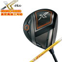 【特注カスタムクラブ】ダンロップ DUNLOP ゼクシオ エックス XXIO X EKS ドライバーコンポジットテクノファイアーエクスプレス MAX PLUSシャフト XXIO11