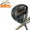 【特注カスタムクラブ】ダンロップ DUNLOP ゼクシオ エックス XXIO X EKS ドライバーTRPX(ティーアールピーエックス)アフターバーナー AFTERBURNERシャフト XXIO11