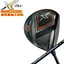 【特注カスタムクラブ】ダンロップ DUNLOP ゼクシオ エックス XXIO X EKS ドライバーフジクラ ジュエルシリーズ ダイヤモンドスピーダーシャフト XXIO11
