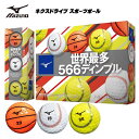 ミズノ ネクスドライブ スポーツボールゴルフボール 1ダース(12個)MIZUNO NEXDRIVE SPORTS BALL5NJBM32070 あす楽