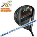 【特注カスタムクラブ】ダンロップ DUNLOP ゼクシオ エックス XXIO X EKS ドライバーシンカグラファイト ループ LOOP バブルウェイトSE シャフトBUBBLE WEIGHT SE