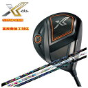 【特注カスタムクラブ】ダンロップ DUNLOP ゼクシオ エックス XXIO X EKS ドライバーThreering(スリリング)アオサキ・アケボノ シャフト
