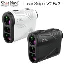 ショットナビ レーザースナイパー X1 Fit2Shot Navi Laser Sniper X1 Fit2レーザー距離計測器 GPS ゴルフ あす楽