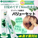 口臭 口臭ケア 口臭予防 口臭対策 口臭チェック デンティス...