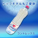 【送料無料】コントレックス 500ml×24本[裏代官山市場]