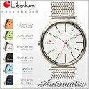 ゲイナー 掲載 送料無料 LIBENHAM リベンハム ラントシャフト メッシュベルト ラージモデル WATCH[Libenham LARGE MESH LH90034][メンズ 腕時計 自動巻き ステンレススチール デザインウォッチ][代引き手数料無料 雑誌掲載] [6カラーより選択][リベンハム公式shop]ダイヤルが右側にオフセットされたデザインウォッチ正規1年保証