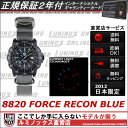 ルミノックス 8820 FORCE RECON BLUE/ブルー LUMINOX ナイロンベルトリーコン ポイントマン LUMINOX 新商品 [Luminox][ルミノックス直営店][T25表記][送料無料][正規品][トリチウム][8820]あの人気モデル「RECON」の日本限定モデル！