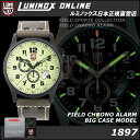 ルミノックス1897/オレンジ フィールド クロノ アラーム FIELD CHRONO-ALARM SERIES LIMITED EDITION [LUMINOX ONLINE ルミノックス直営店]日本正規品T25表記ルミノックスストア限定NEWモデル！ルミノックスフィールドシリーズよりNEWモデル登場！