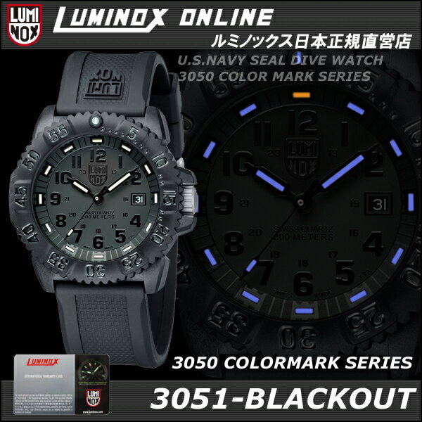 2009N12{\IwubNAEgxfs\tJnIy{Kۏ2NtzJ[}[NlCr[V[Y 3051-BLACKOUT/ubNAEg/BLK[XebJ[t][T25\L]LUMINOX NAVYSEALS COLORMARK SERIES[~mbNXcX][T25\L][~^[EHb`]y10P21Dec09z