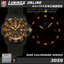 【日本正規保証2年付】カラーマークネイビーシールズ 3059/オレンジ/OR[ステッカー付][T25表記]LUMINOX NAVYSEALS COLORMARK SERIES[ルミノックス直営店][T25表記][ミリタリーウォッチ]10P09Dec09