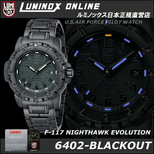 y{KcXۏ2Ntz6402-BLACKOUT//XeXiCgz[NG{[VubNAEg/AIR FORCE F-117 NIGHTHAWKy6400zyGAtH[XpCbgEIb`V[YzyXeXxg zyXebJ[tzyT25\LzyLUMINOX ONLINE ~mbNXz