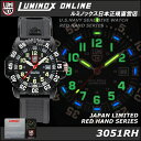 レッドハンドシリーズ 3051RH ブラック/BLK[ステッカー付][T25表記]LUMINOX RED HAND SERIES 3050】[ルミノックス直営店][T25表記][赤針][NAVYSEALS][ネイビーシールズダイブウオッチ][カラーマーク][ミリタリーウォッチ 人気 BEGIN ビギン]