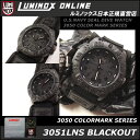 ルミノックス ブラックアウト3051LNS BLACKOUT/ネイビーシールズダイブウオッチ カラーマークシリーズブラックアウト/BLKLUMINOX NAVYSEALS COLORMARK SERIES 3051[腕時計][ルミノックス直営店][T25表記][ミリタリーウォッチ]話題のブラックアウトシリーズの直営店限定バージョン！