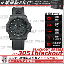 ルミノックス 3051ブラックアウトカラーマークネイビーシールズ 3051-BLACKOUT/BLK[T25表記]LUMINOX NAVYSEALS COLORMARK SERIES 3050 [ルミノックス直営店][ミリタリーウォッチ]ロゴまでオールブラック！今人気のブラックアウトシリーズ