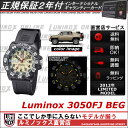 ルミノックス×FJクルザーカラーマークネイビーシールズ 3050FJ/ ベージュ/BEG[T25表記]LUMINOX NAVYSEALS COLORMARK SERIES [ルミノックス直営店][T25表記] [ミリタリーウォッチ][プレゼント][コラボ][限定]本格4WD車として人気のTOYOTA「FJクルーザー」とのコラボモデル