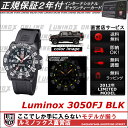 ルミノックス×FJクルザーカラーマークネイビーシールズ 3050FJ/ ブラック/BLK[T25表記]LUMINOX NAVYSEALS COLORMARK SERIES [ルミノックス直営店][T25表記] [ミリタリーウォッチ][プレゼント][コラボ][限定]本格4WD車として人気のTOYOTA「FJクルーザー」とのコラボモデル