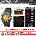 ルミノックス×FJクルーザーカラーマークネイビーシールズ 3050FJ/ イエロー/YEL[T25表記]LUMINOX NAVYSEALS COLORMARK SERIES [ルミノックス直営店][T25表記] [ミリタリーウォッチ][プレゼント][コラボ][限定]本格4WD車として人気のTOYOTA「FJクルーザー」とのコラボモデル