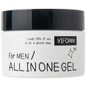 【訳あり商品のため40%オフ】VIFORM ビフォーム オールインワン保湿ゲル メンズフェイスケア メンズ保湿ゲル メンズ乾燥 メンズ化粧品 男性保湿ゲル メンズオールインワンゲル 男性スキンケア