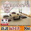 【畳の日セール】【楽天リフォーム認定商品】【畳】【畳新調・畳替え】【畳交換】 8帖 清流ストライプ02 灰桜色×白茶色◆縁付き 色褪せにくく丈夫で長持ち!畳ならダイケンの「健やかおもて」【RCP】