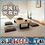 【畳】【畳新調・畳替え】【畳交換】 半帖 清流14 灰桜色◆縁付き 色褪せにくく丈夫で長持ち!畳ならダイケンの「健やかおもて」【RCP】