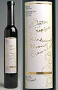 グーター・トロップフェン・ラインヘッセンシルヴァーナーアイスワイン[2004]白　甘口02P14feb11
