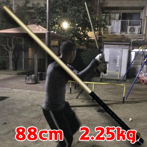 Sobg@ vEЉlu]pg[jOobg S88cm@d2.25kg obg