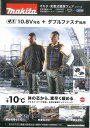 《2016年モデル》マキタ 充電式暖房ベスト 3L 本体(ホ...