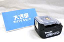 【数量限定】マキタ 14.4Vバッテリ(3.0Ah) BL1430B 化粧箱なし!純正品・新品・未使用