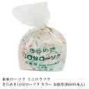 ろうそく 蝋燭 東亜ローソク ミニロウソク きらめき10分ロ...