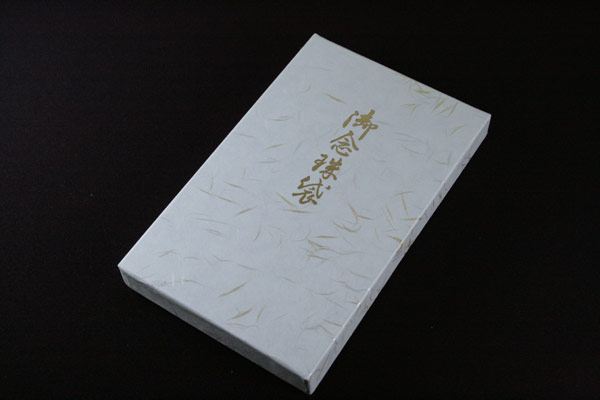 今だけ　ポイント5倍数珠袋用「高級紙箱」0705a004a■念珠袋の贈り物時に最適■