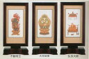 自立型掛軸/仏壇用掛け軸「新世紀軸/各宗派/ご本尊脇侍セット:ローズ」(小)【送料無料】【smtb-TK】0906d002b
