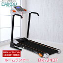 ルームランナー ランニングマシーン ランニングマシン 家庭用...