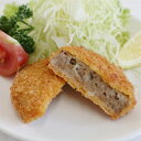 【冷凍】2063 VT 塩だれカルビ風 メンチカツ 50(50g×20ヶ) ヤヨイサンフーズ【3980円以上送料無料】
