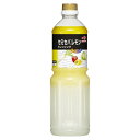 【常温】8419 セミセパレモンドレッシング1L 味の素【3980円以上送料無料】