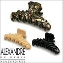 アレクサンドル ドゥ パリ ALEXANDRE DE PARIS ヘアクリップ シンプル 選べる3カラー♪ ブランド 髪飾り 通販 でお得♪［北海道・沖縄は別途525円かかります］SS02P02dec12アレクサンドル ドゥ パリ ハンドメイド 高級ヘアアクセサリー　ALEXANDRE DE PARIS