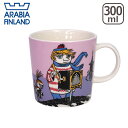 ○アラビア(Arabia) ムーミン(moomin) マグ カップ(マグカップ) トゥーティッキ ヴァイオレット 北欧 食器【楽ギフ_包装】【楽ギフ_のし宛書】