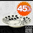 Arabia （アラビア） ブラックパラティッシ 16.5cmプレート 北欧食器SS02P02dec12アラビア Arabia