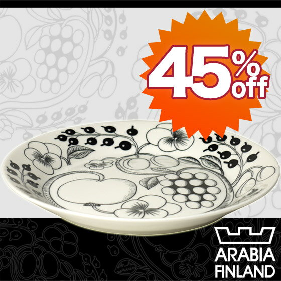 Arabia （アラビア） ブラックパラティッシ 26cmプレート 北欧食器アラビア Arabia
