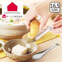 【ポイント10倍】オークス UCHICOOK(ウチクック)おろしスプーン UCS6 生姜や薬味がちょっと欲しいときに便利!お鍋や素麺、紅茶や甘酒にも♪